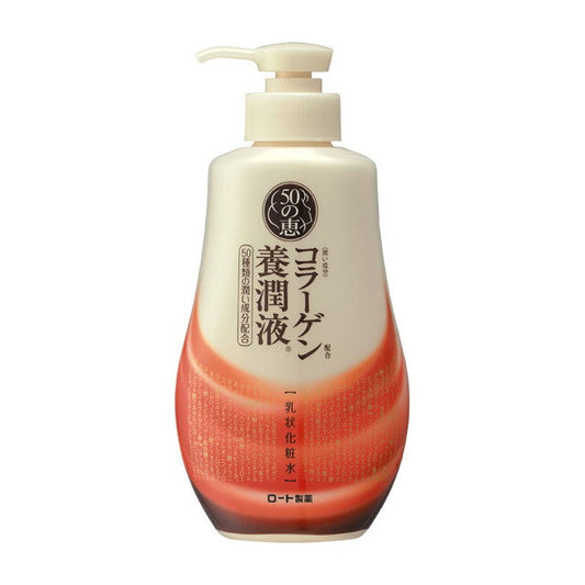Rohto 50's Blessing Collagen Moisturizing Liquid 230ml