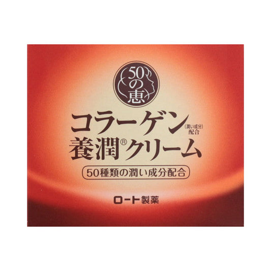 Rohto 50's Bless Collagen Moisturizing Cream 90g