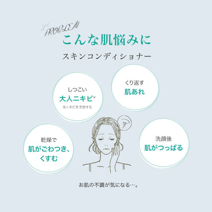 Rohto Hada Labo Medicated Gokujyun Skin Conditioner 170ml
