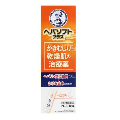 Hepasoft Plus Tube 50g