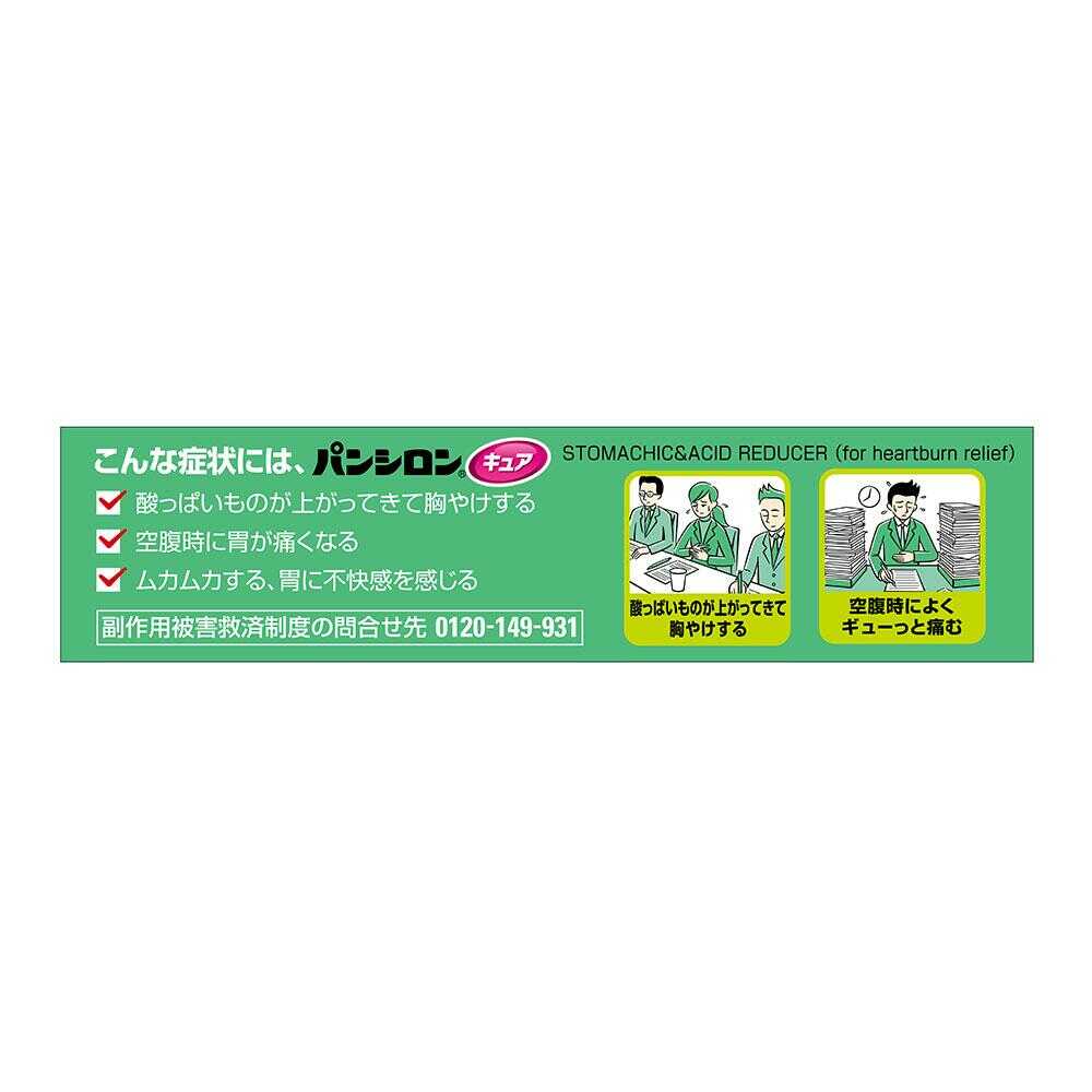 Rohto Pharmaceutical Panshilon Cure SP 12 Packs