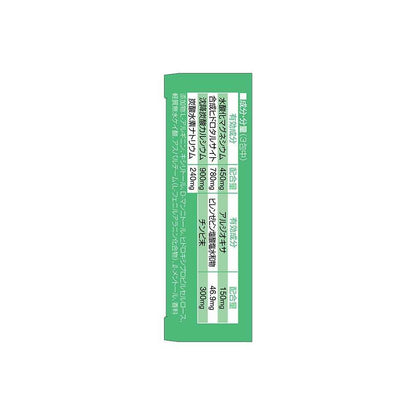 Rohto Pharmaceutical Panshilon Cure SP 12 Packs