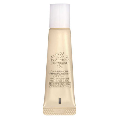 Obaji Derma Power X Lip Essence 10g