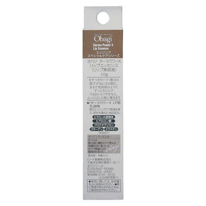 Obaji Derma Power X Lip Essence 10g