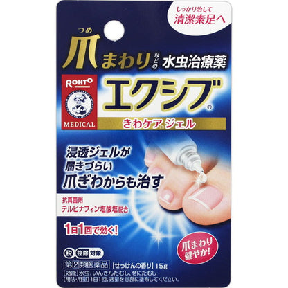 Mentholatum Exiv W Care Gel 15g