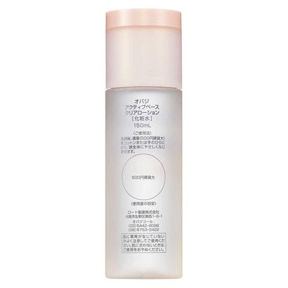 Obagi Active Base Clear Lotion 150ml