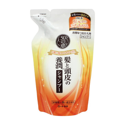 Rohto 50's Blessing Moisturizing Shampoo Refill 330ml