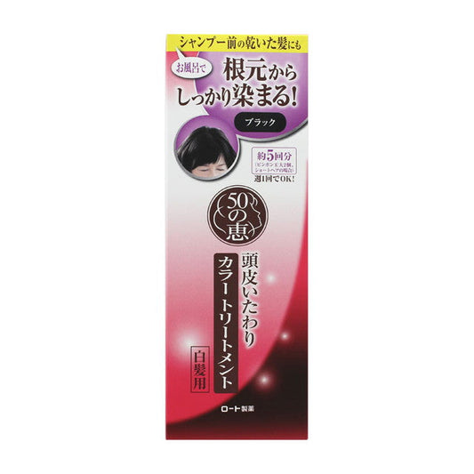 Rohto 50's Blessing Scalp Care Color Treatment Black 150g