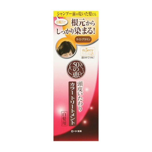 Rohto 50's Blessing Scalp Care Color Treatment Light Brown 150g