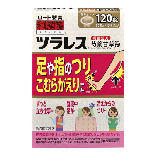Wakan Sen Tsurales 120 Tablets
