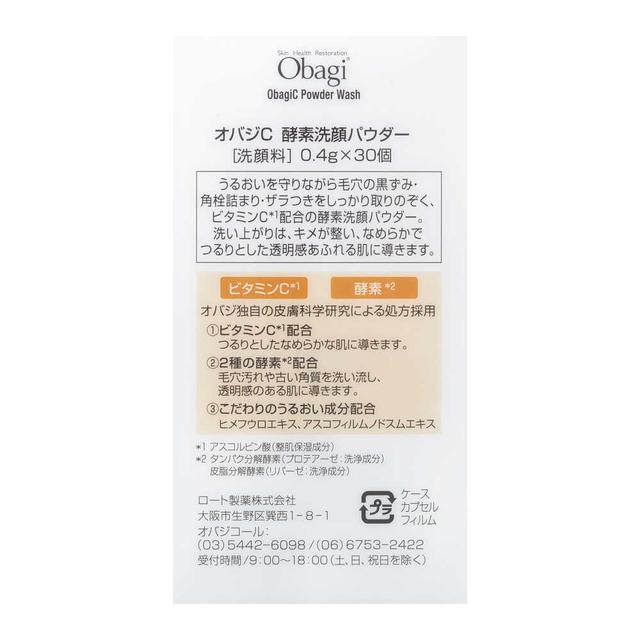 Obagi C Enzyme Cleansing Powder 0.4g x 30 Packs
