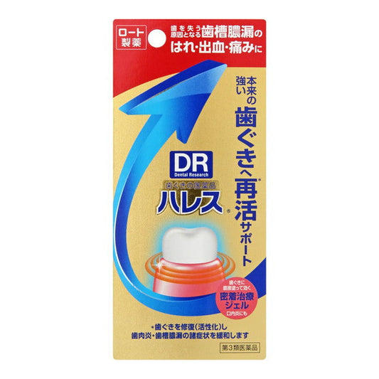 Hales Oral Medicine 15g