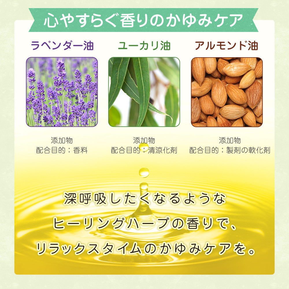 Mentholatum AD Botanical Lotion 130g