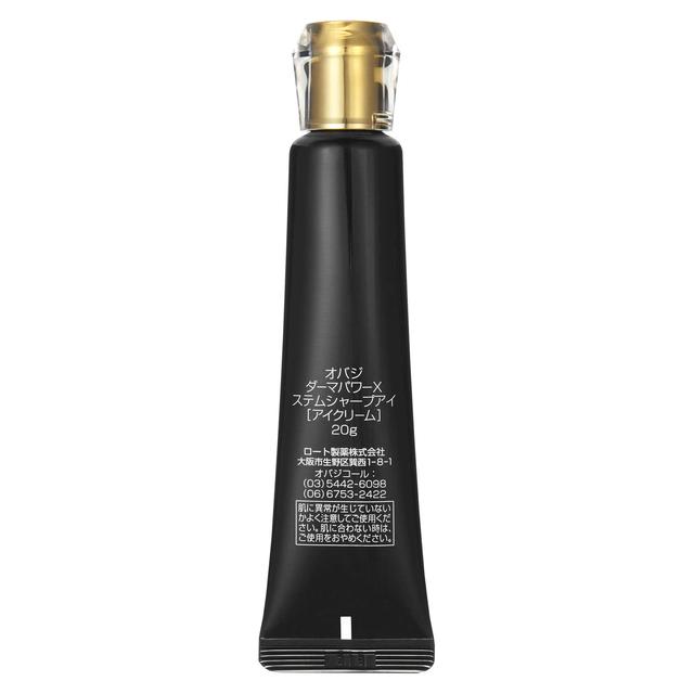 Obagi Dermapower X Stem Sharp Eye Cream 20g