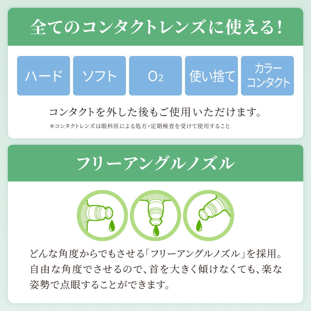 Rohto C Cube Premium Moisture 18ml