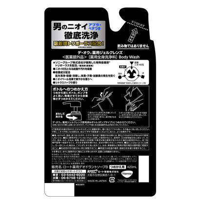 [Quasi-drug] Rohto Deou Medicated Cleansing Wash Refill 420mL
