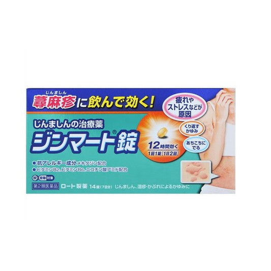 Jinmart Tablets 14 Tablets