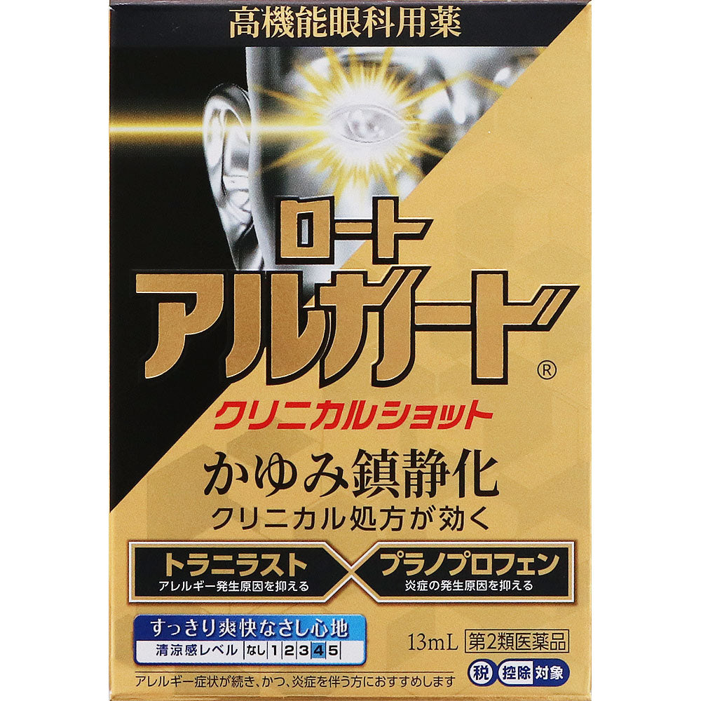 Rohto Algard Clinical Shot 13ml