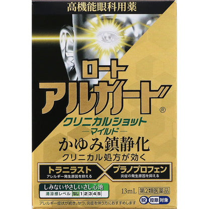 Rohto Algard Clinical Shot M 13ml