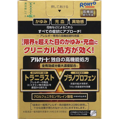 Rohto Algard Clinical Shot M 13ml