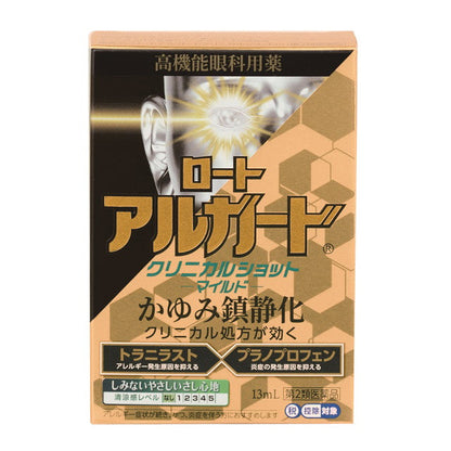 Rohto Algard Clinical Shot M 13ml