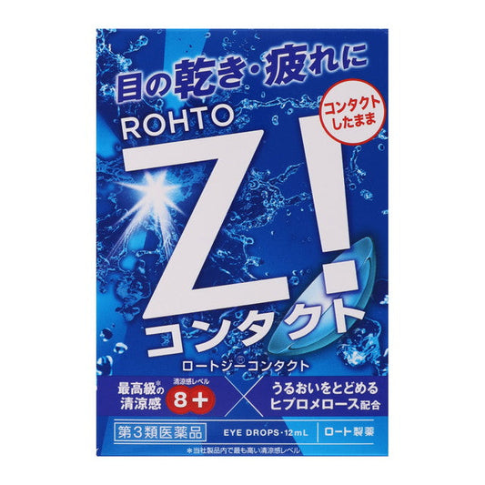 Rohto G Contact B 12ml