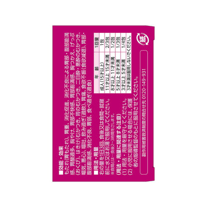 Rohto Pansyron Active 55 34 Packets