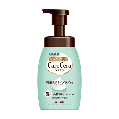 Caresera High Moisture Foaming Body Wash 450ml