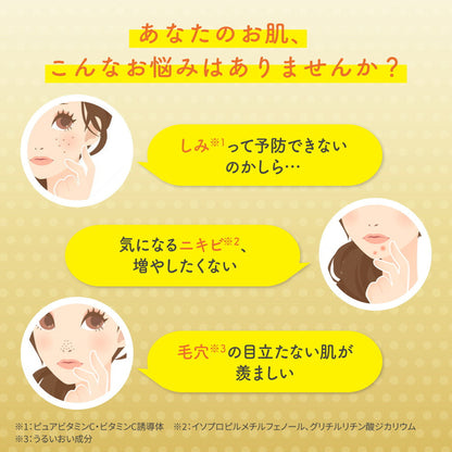 Rohto Melano CC Medicated Premium Serum 20ml