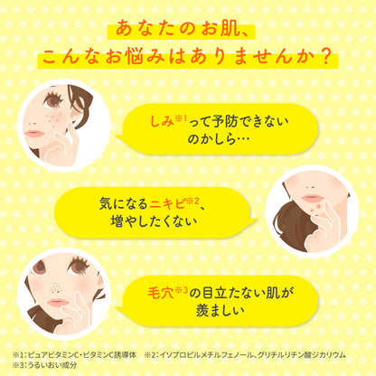 [Quasi-drug] Rohto Melano CC Medicinal Cream 23g