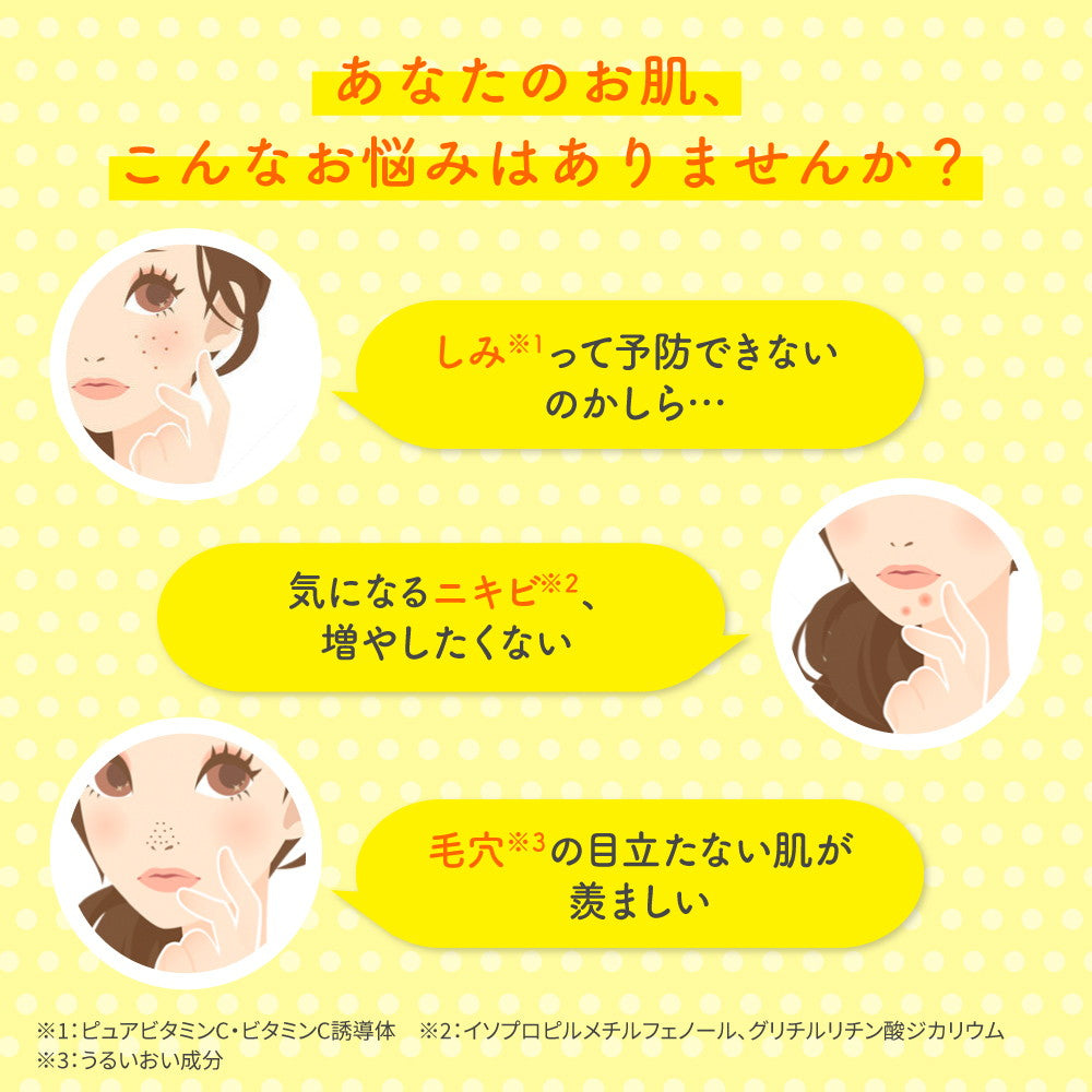 Rohto Melano CC Medicinal Gel 100g