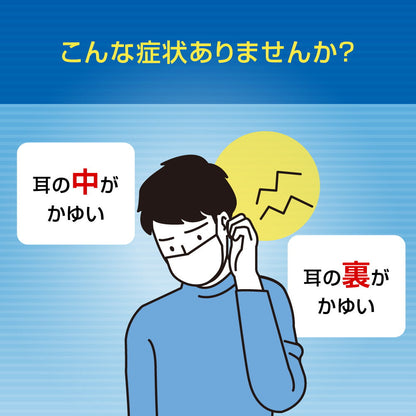 Mentholatum Mediquick E 30mL