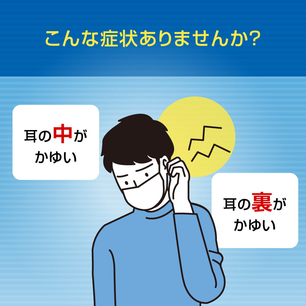 Mentholatum Mediquick E 30mL