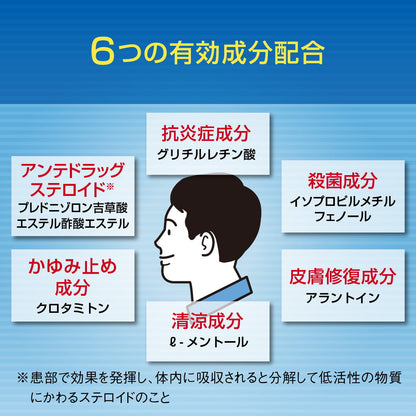 Mentholatum Mediquick E 30mL