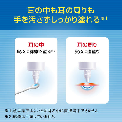 Mentholatum Mediquick E 30mL