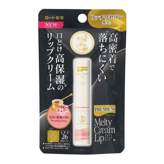 Rohto Premium Melty Cream Lip Honey 2.4g