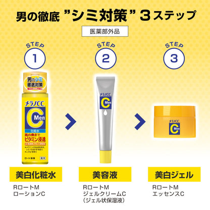 Rohto Melano CC Men Whitening Gel for Dark Spots (100g)