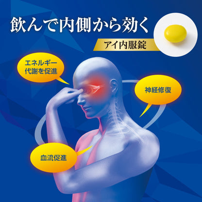 Rohto V Rohto Premium Eye Tablets 21 Tablets