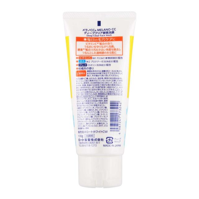 Rohto Melano CC Deep Clear Enzyme Face Wash 130g
