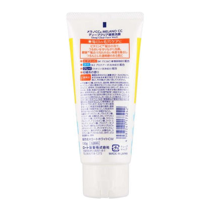 Rohto Melano CC Deep Clear Enzyme Face Wash 130g