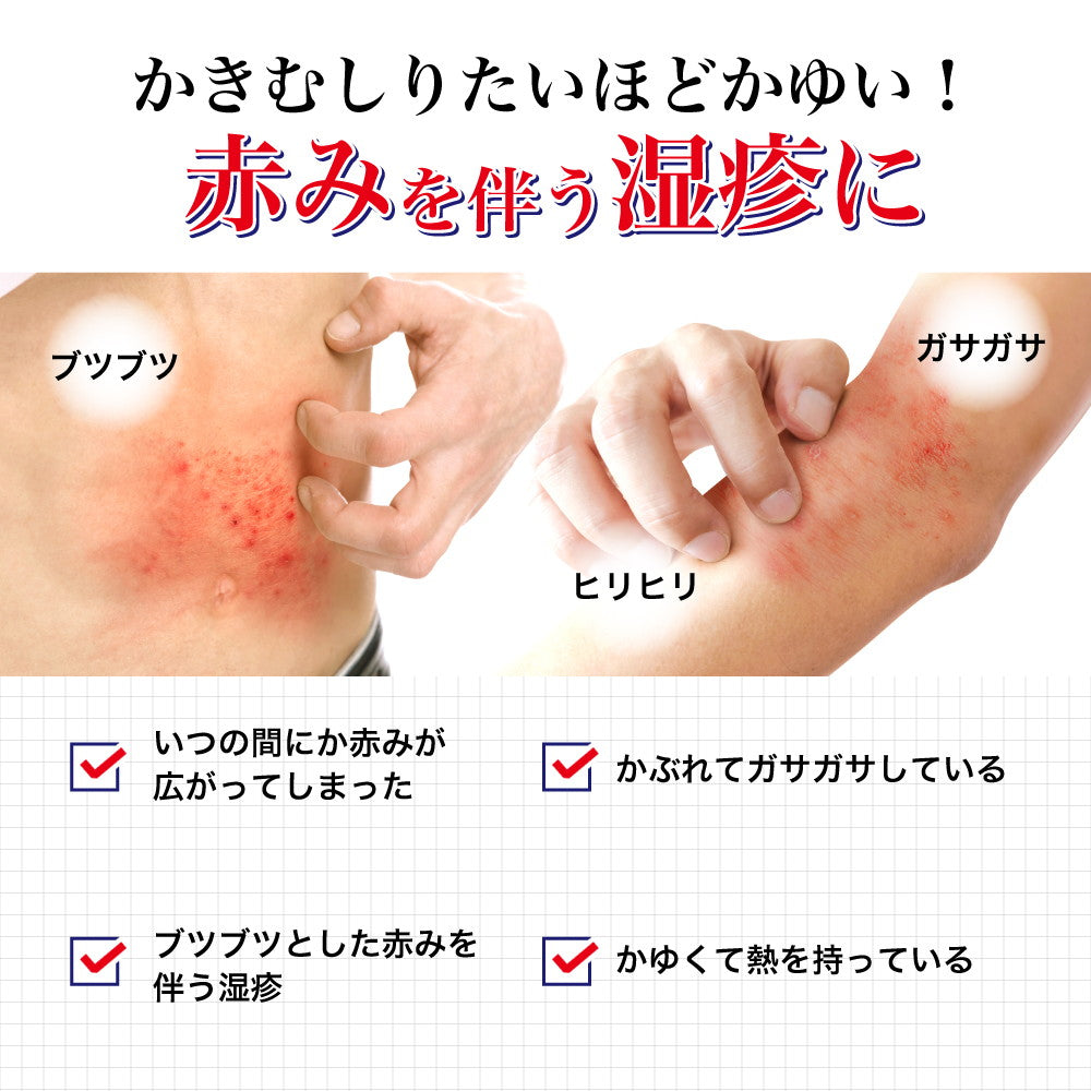 Rohto Medicquick Pro Ointment 0【Self-Medication Tax System Eligible】