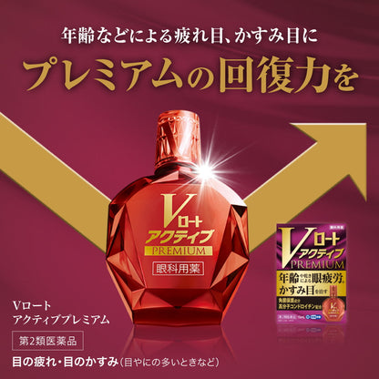 Rohto V Active Premium 15ml