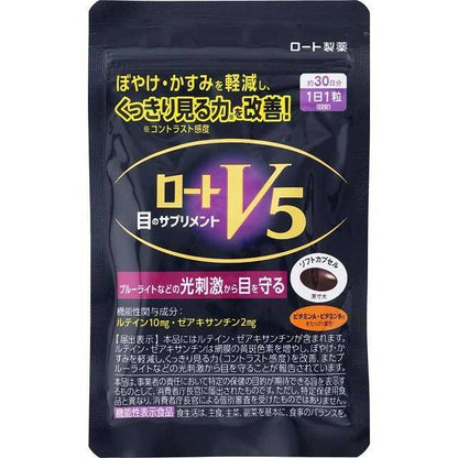 Rohto V5a 30 Capsules