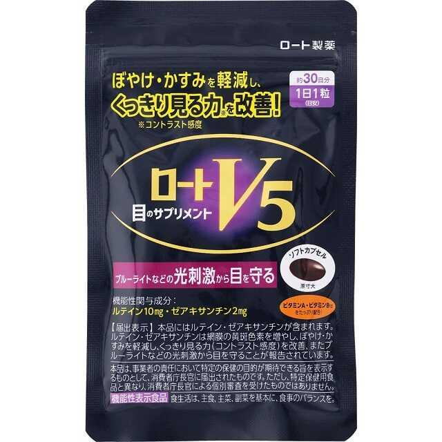 Rohto V5a 30 Capsules