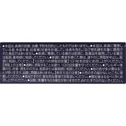 Rohto V5a 30 Capsules
