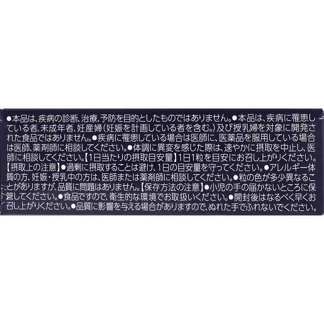 Rohto V5a 30 Capsules