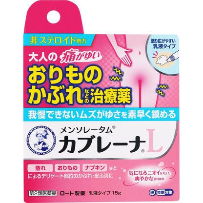 Mentholatum Kaburena Lotion 15g