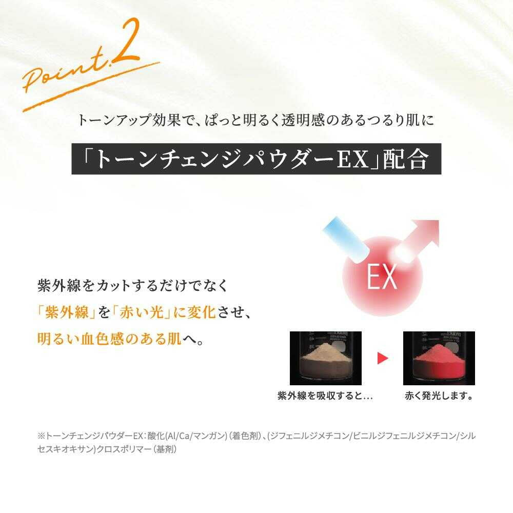 Obaji Day Serum BB Natural 50g