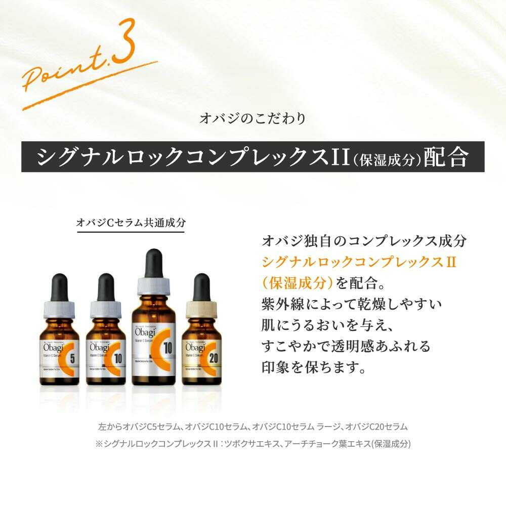 Obaji Day Serum BB Natural 50g