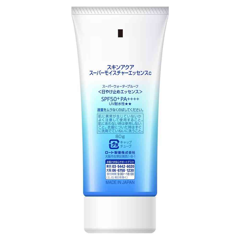 Rohto Skin Aqua Super Moisture Essence 80g